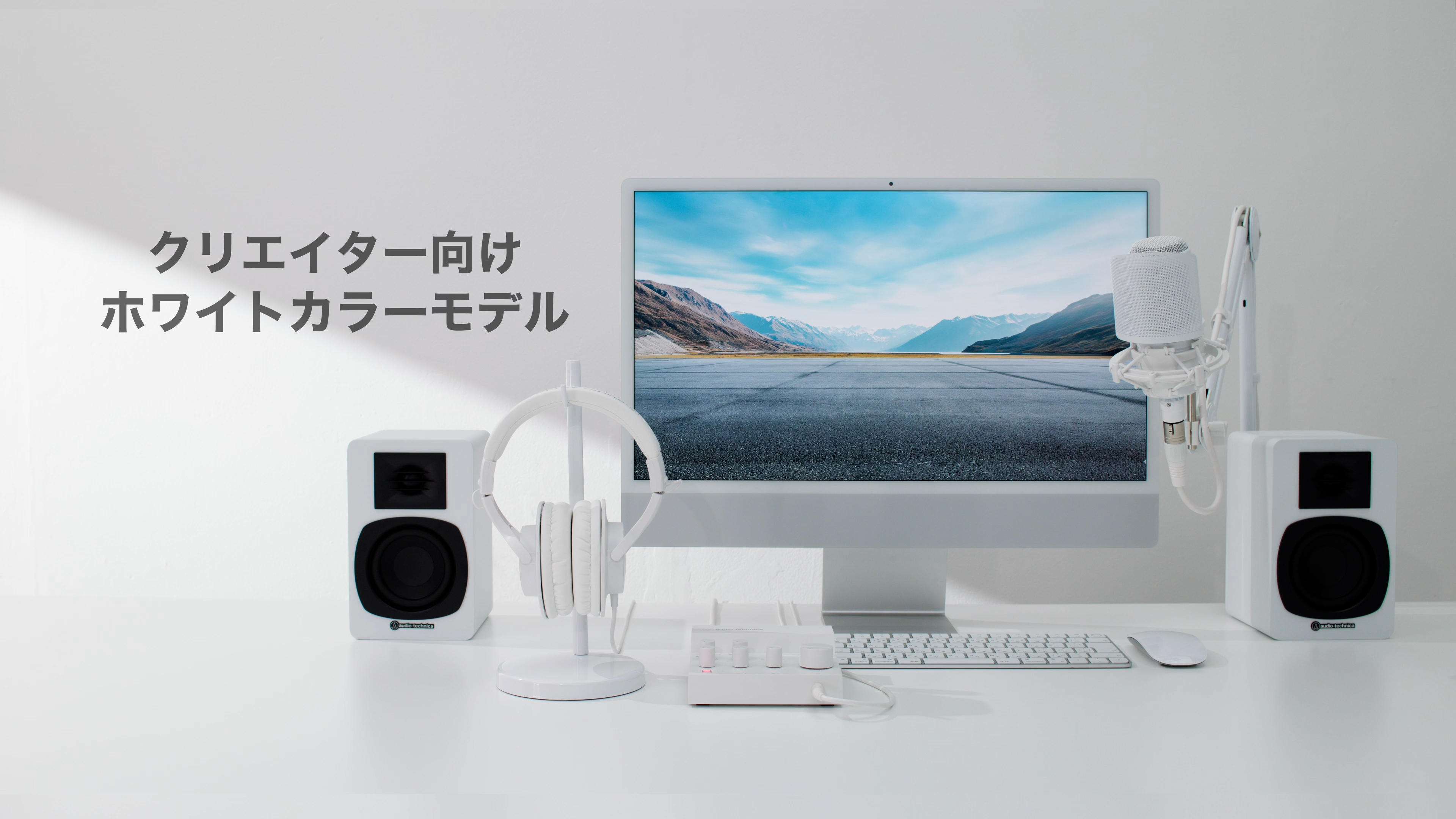 Amazon | オーディオテクニカ AT8700J WH ホワイト マイクブームアーム